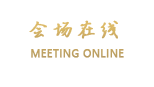 清远丁香花园酒店